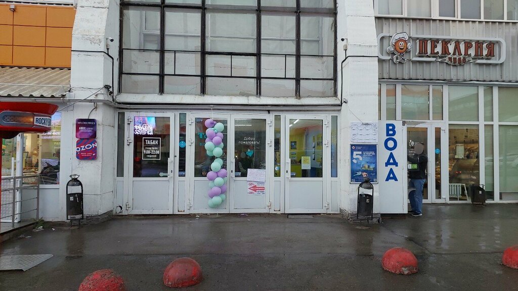 Cosmetology Kosmetichesky Kabinet, Perm, photo