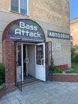 Bass attack (ulitsa Truda, 8) ، صوتيات السيارة