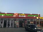 Family Market (Жамбылская область, Тараз, проспект Жамбыла, 2/4), супермаркет в Таразе