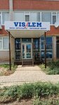 Visalem (Mangilik El Street, 11) ، دعم التأشيرة