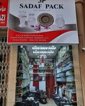 Sadaf Pack General Trading (41, Baniyas Street, Deira, Dubai), packing and packaging service