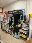 Hohoro (ulitsa Konshinykh, 108), coffee machine
