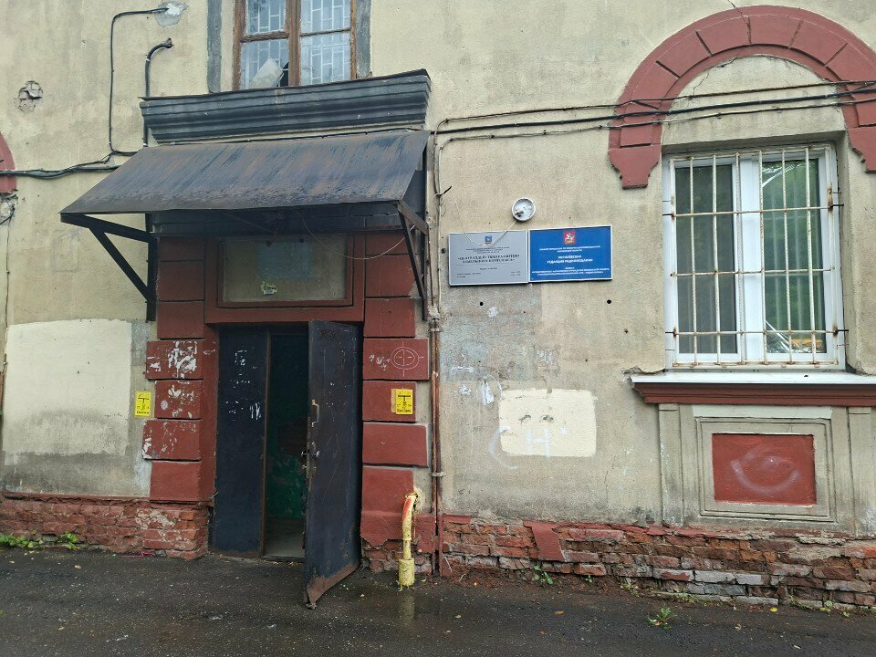 Community organization Блокадники Ленинграда, Korolev, photo