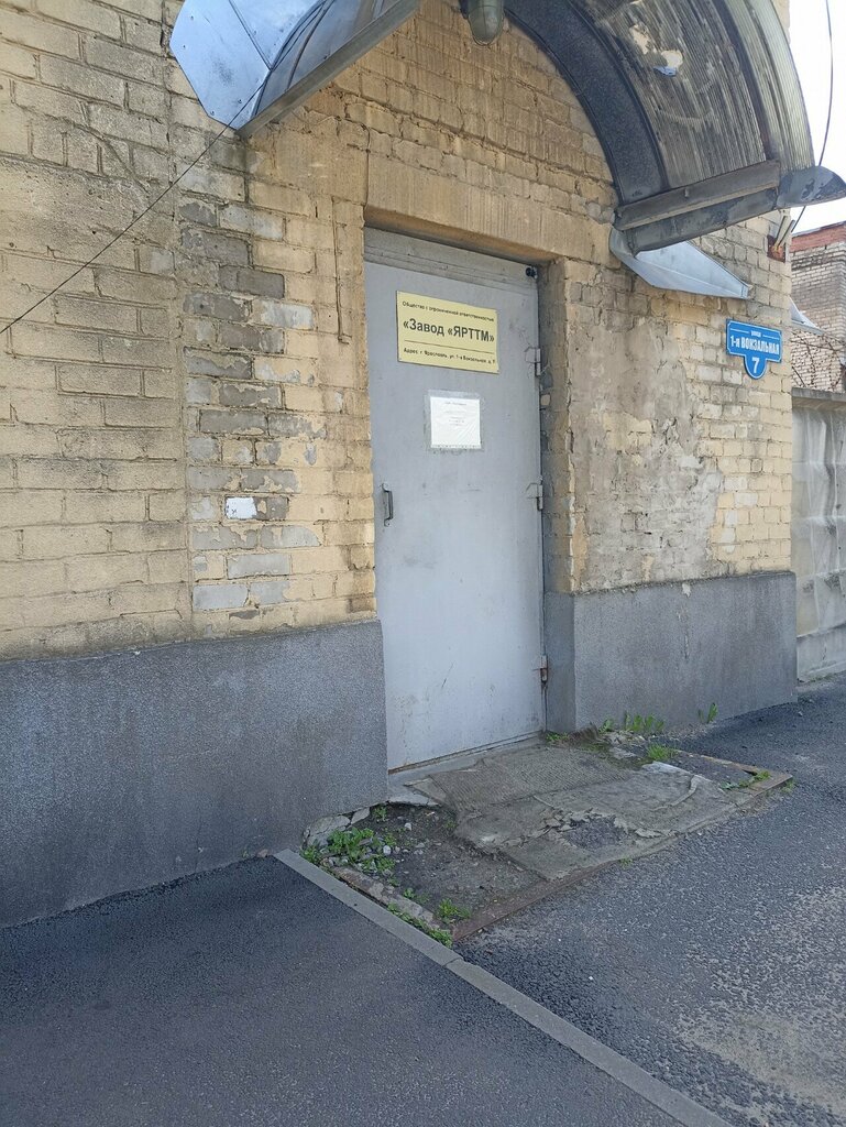 Hardware for windows Vertical, Yaroslavl, photo