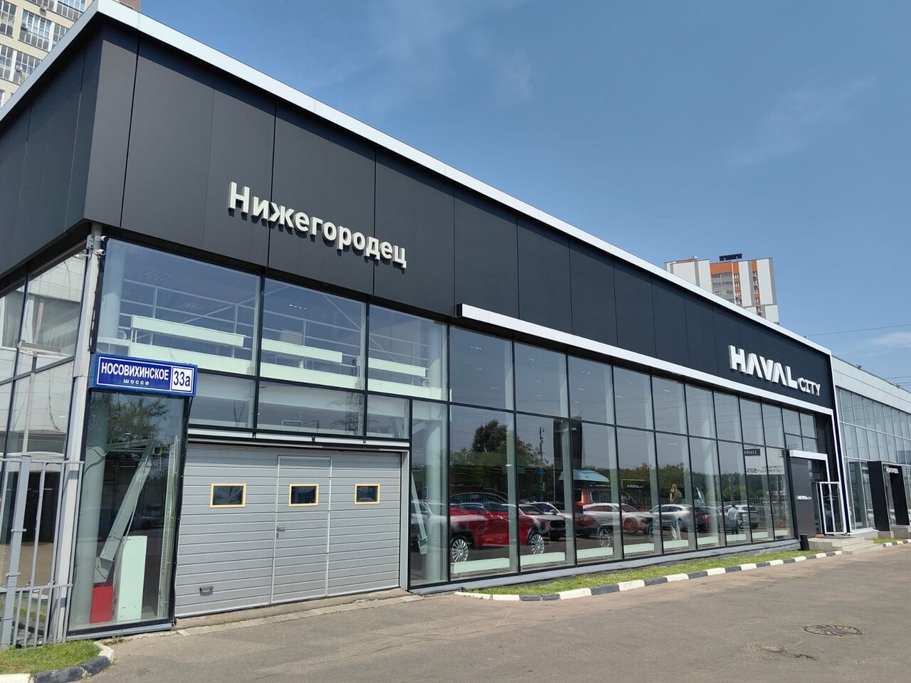 photo Haval Нижегородец