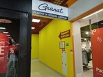 Granat (Leninskogo Komsomola Street, 21А), tailor