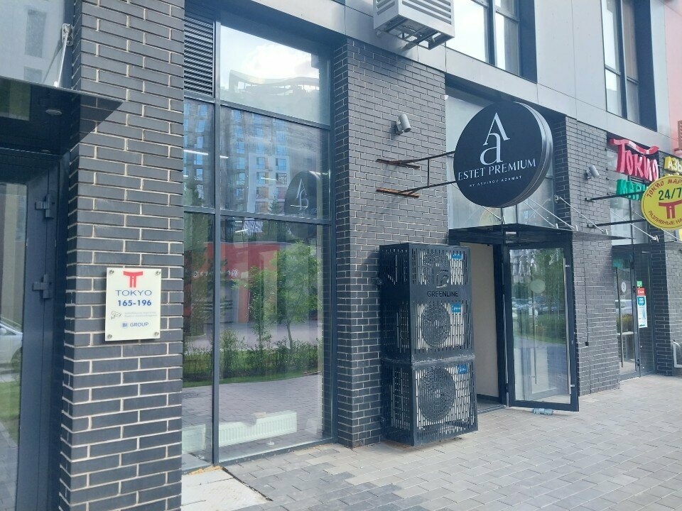 Hairdresser Estet Premium by Ashirov Azamat, Astana, photo