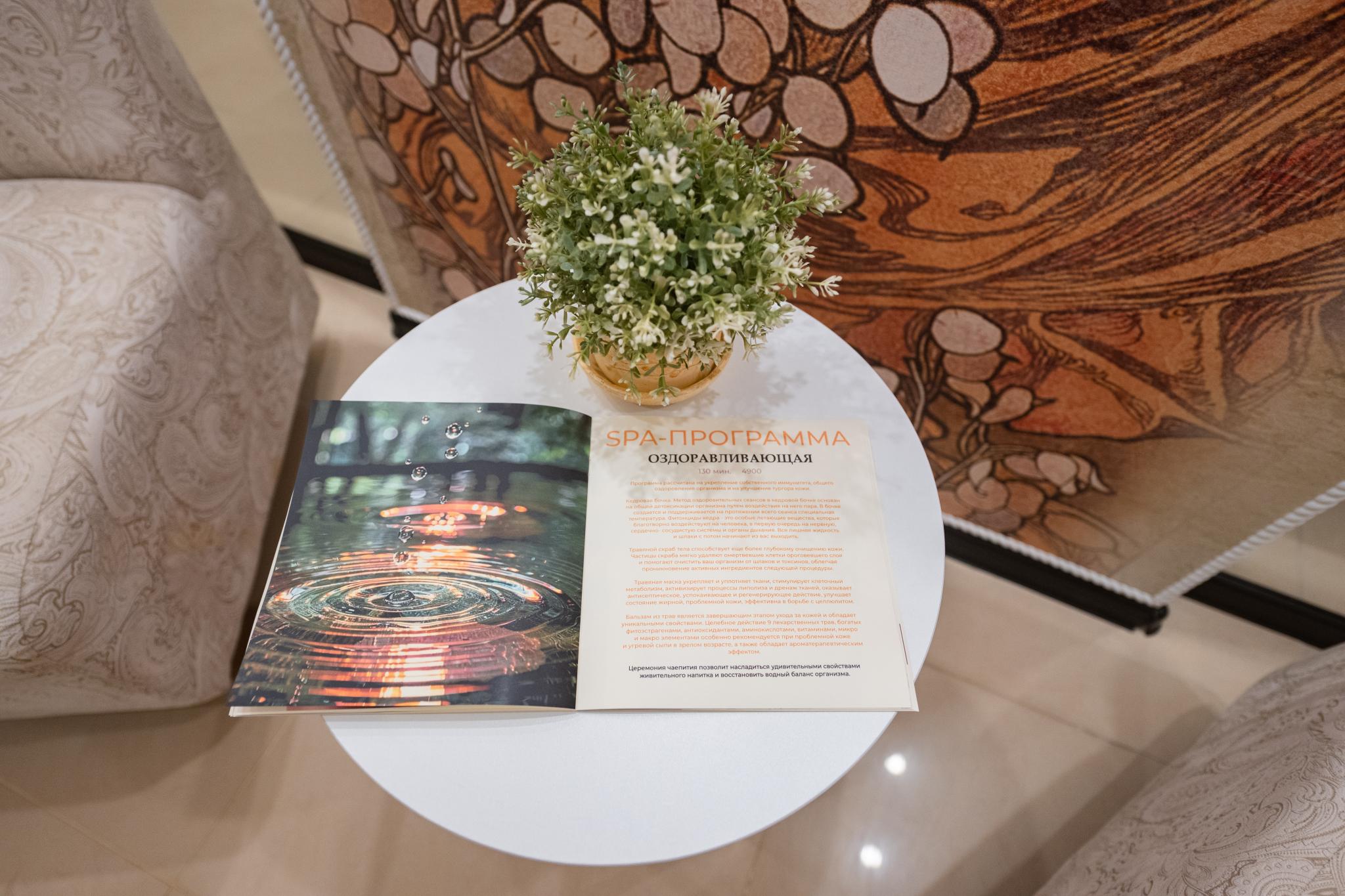 Фото Boutique Hotel Grand Elite