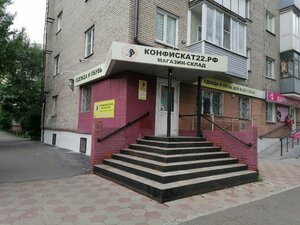 Гостиница Меблированные Комнаты Барнаул Молодёжная