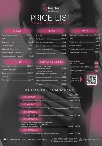 Демалыстағы кеуделі порно