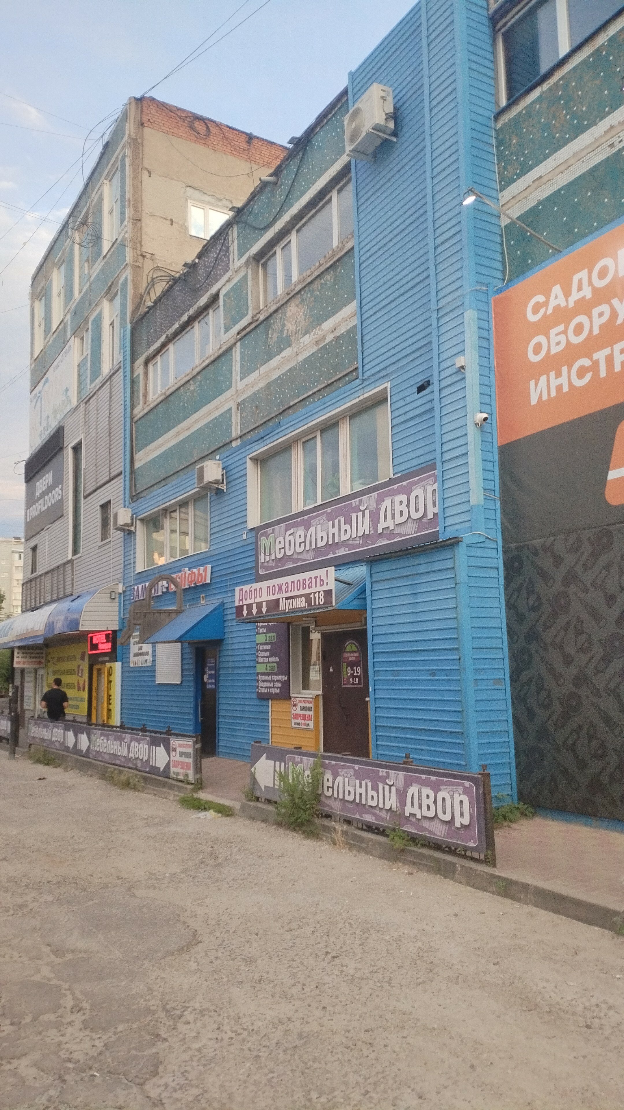 Фото Острова Marina