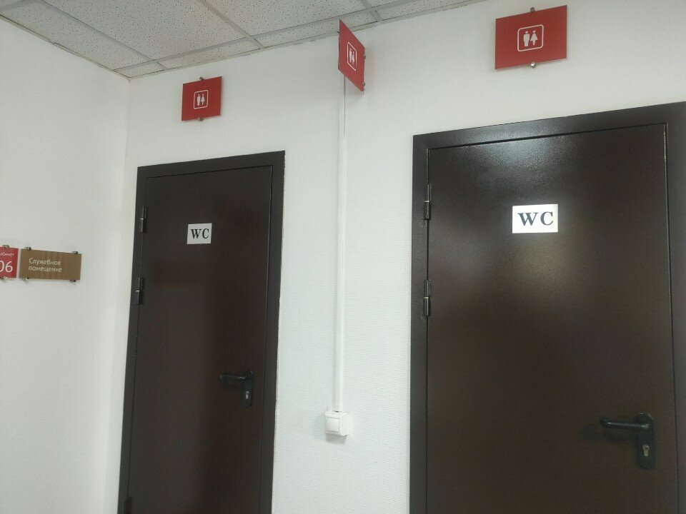 Toilet Туалет, Moscow, photo