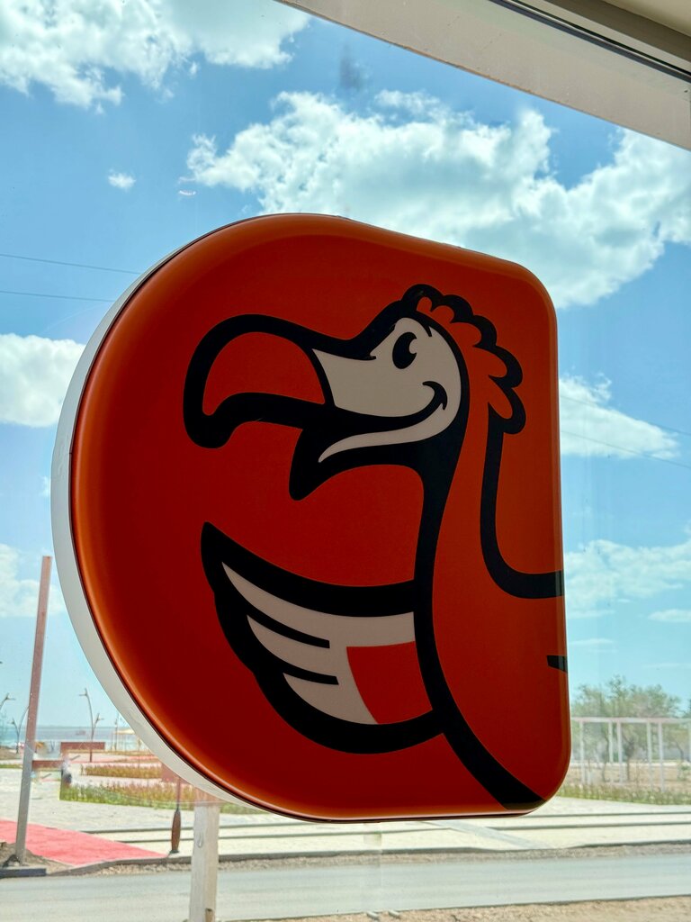 Pizzeria Dodo Pizza, Akmolinsk District, photo