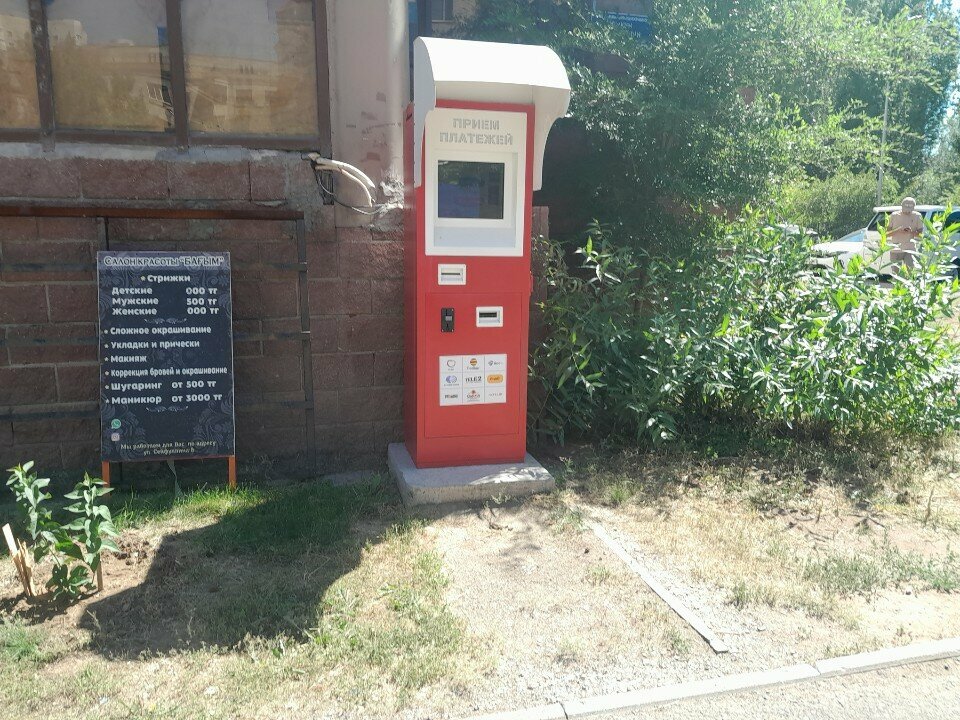 Payment terminal Qiwi, Astana, photo