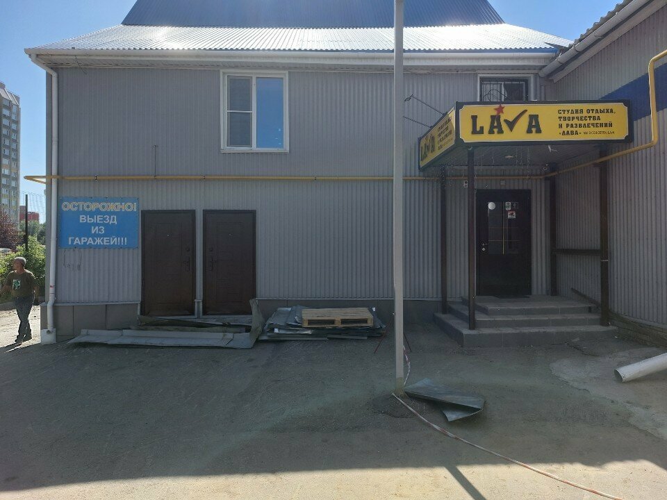 Rental of venues for cultural events Lava, Barnaul, photo