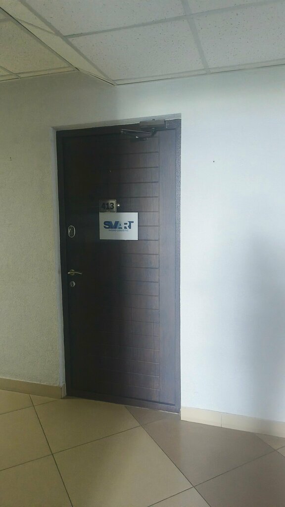 Management company Smart World Logistic, Minsk, photo