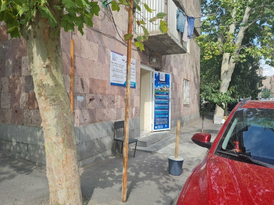Translation agency Benita, Yerevan, photo
