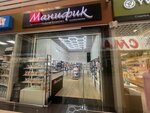Manifik (vulica Ryžkova, 94), perfume and cosmetics shop