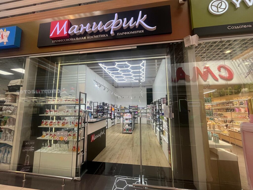 Perfume and cosmetics shop Manifik, Mozyr, photo