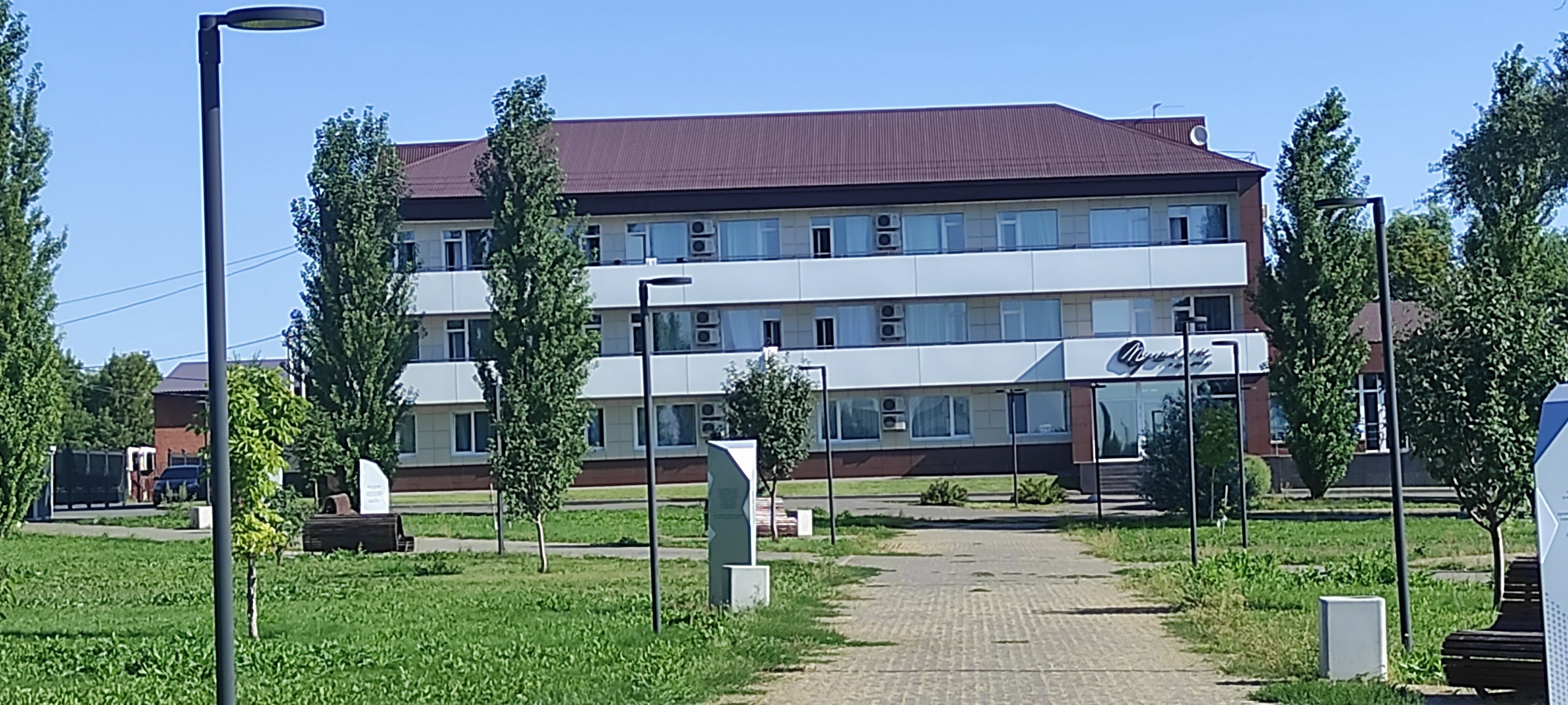 Фото Парк Отель Пушкин