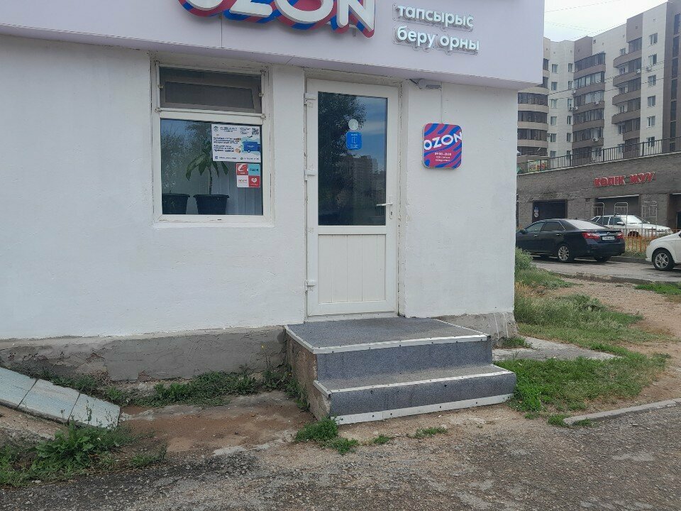 Point of delivery Mama znaet, Astana, photo