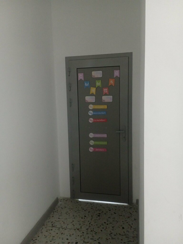 Educational center Asmart, Almaty, photo