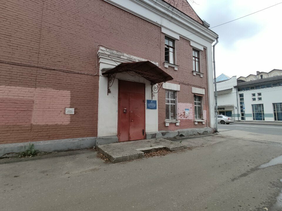 Management company Ярославский областной центр по гидрометеорологии и мониторингу окружающей среды, Yaroslavl, photo