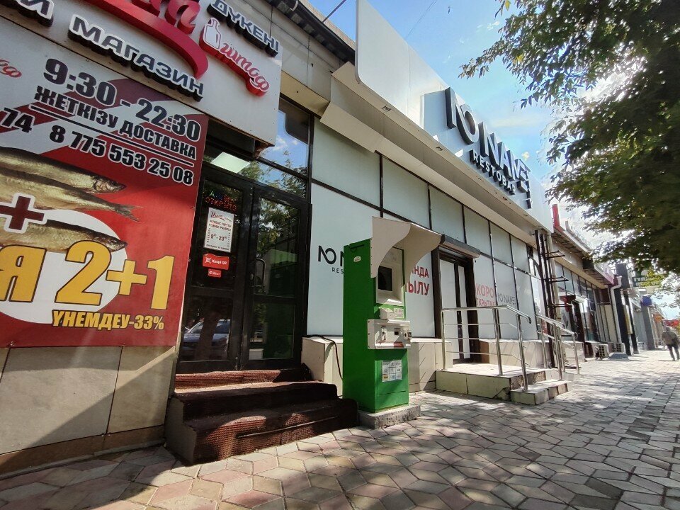 Payment terminal Qiwi, Karaganda, photo