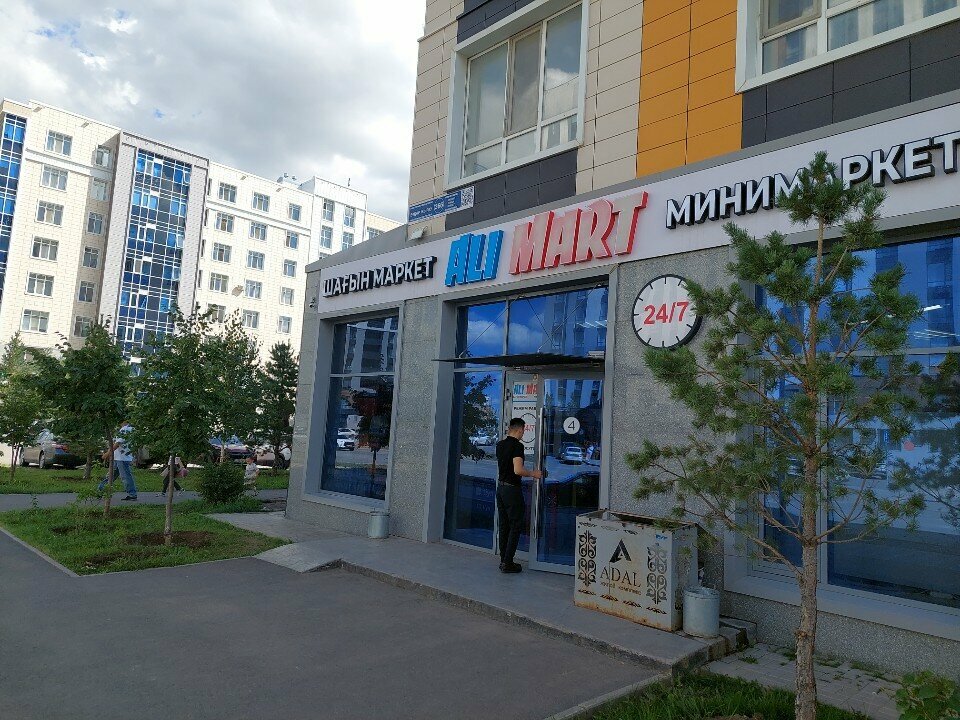 Payment terminal Tiyn, Astana, photo