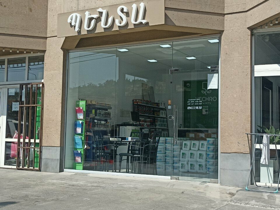 Paintwork materials Penta Paint Պենտա Փեյնթ, Yerevan, photo