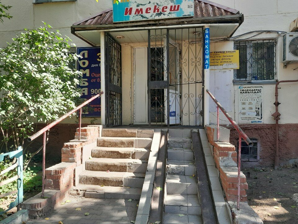Tailor Atelier, Astana, photo