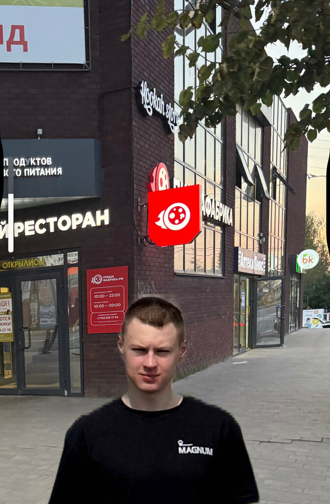 Tobacco and smoking accessories shop Hookah Store, Smolensk, photo