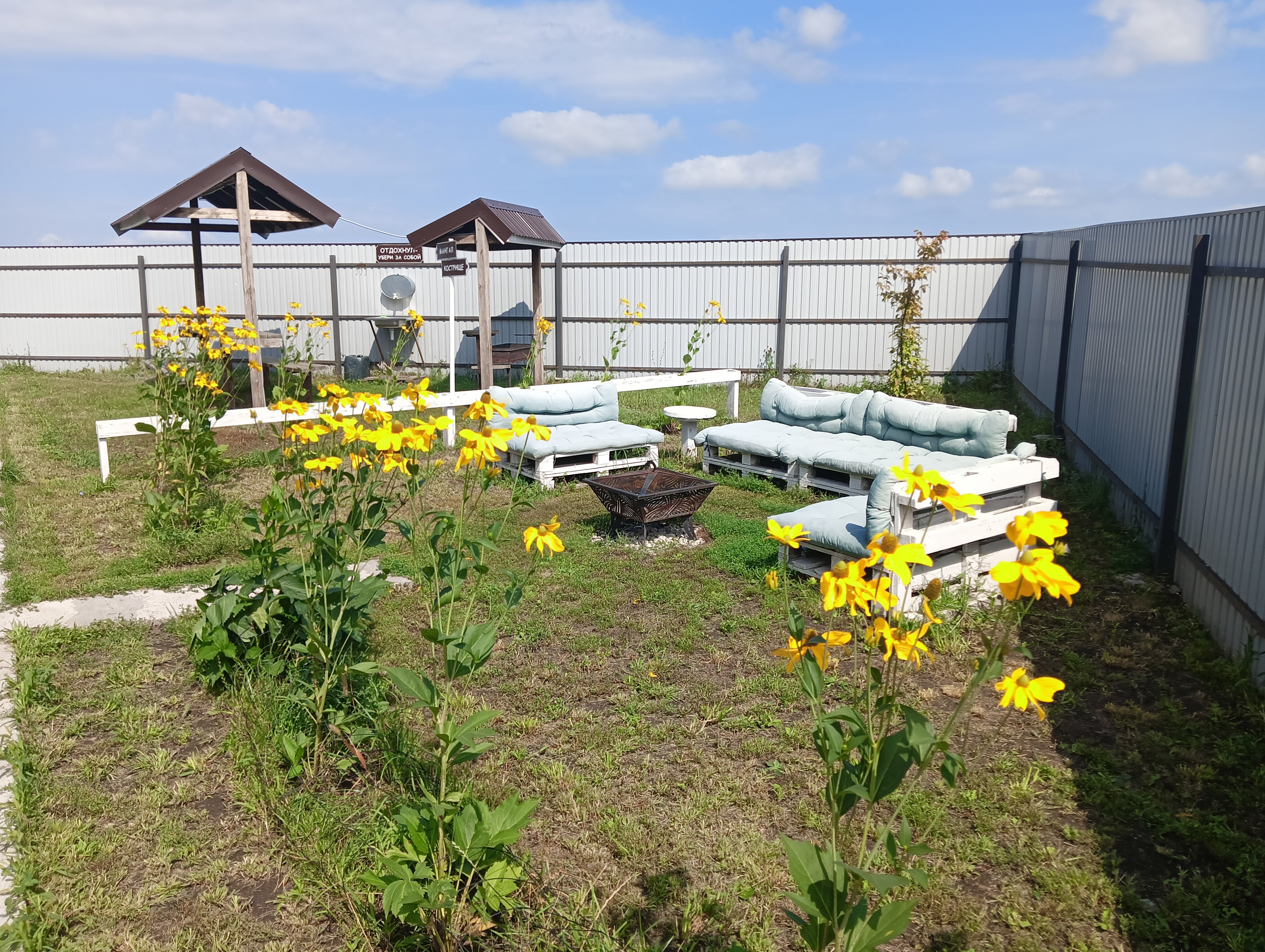 Фото Обитель