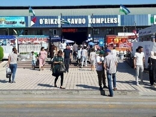 МФЦ Центр Государственных услуг Янгихаетского района, Ташкент, фото