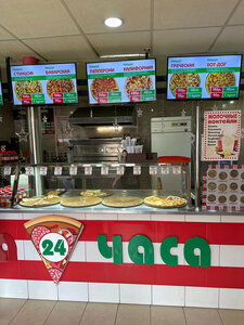 Pizza Express 24 (derevnya Rodionovka, 36А), pizzeria