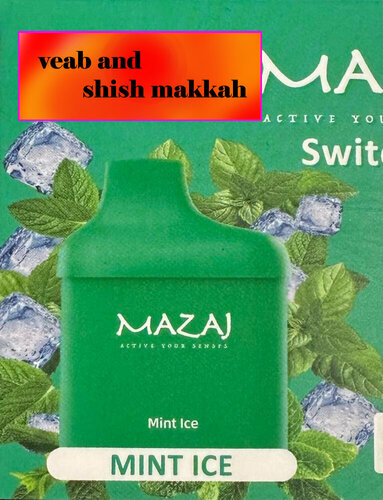 Vape And Shish Makkah, tobacco and smoking accessories shop, Makkah, Al  Buhayrat District — Yandex Maps
