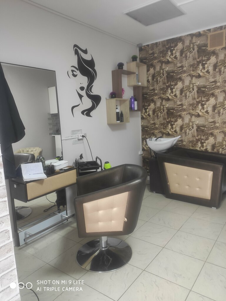 Hairdresser Na Di, Stupino, photo