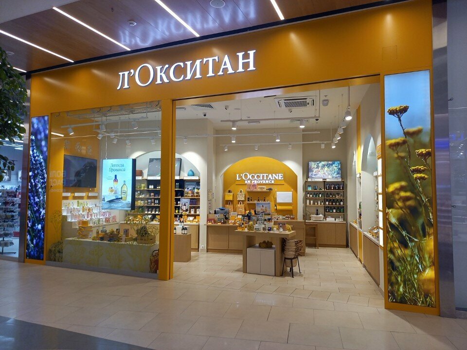 Perfume and cosmetics shop L'Occitane, Moscow, photo
