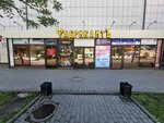 Raduga (Krasnoarmeyskiy Avenue, 19), photography