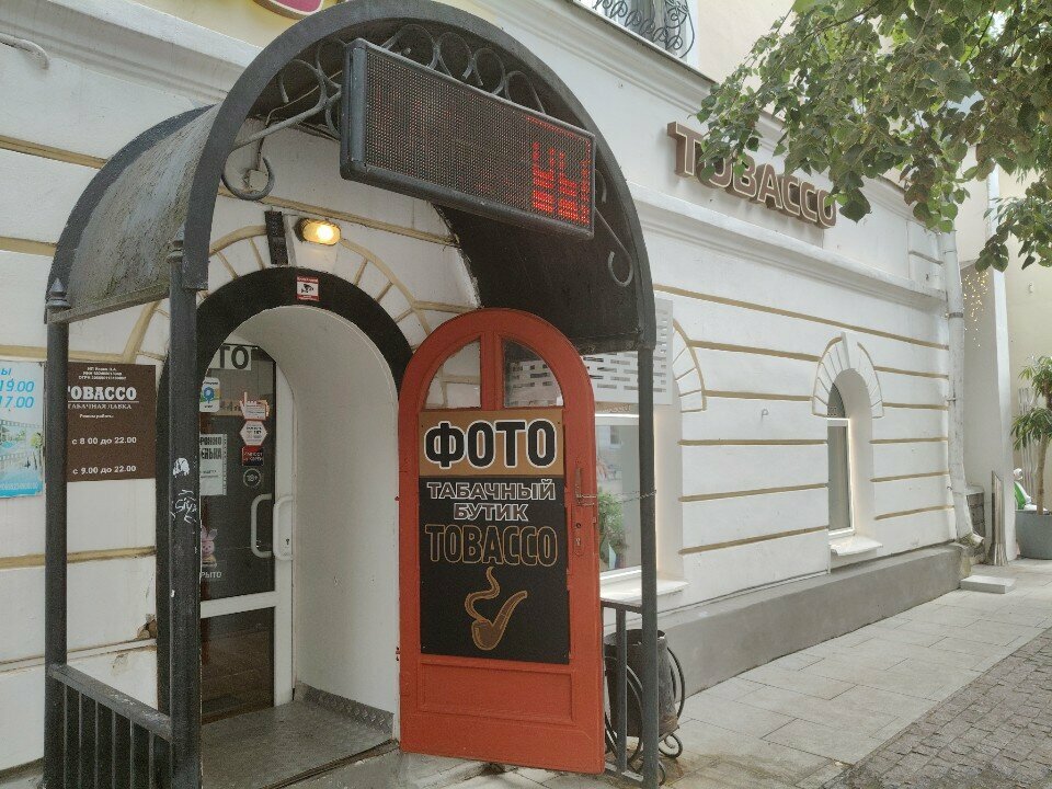 Watch shop Модное ассорти, Tver, photo