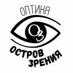 Остров Зрения (Vasi Alekseyeva Street, 4), opticial store