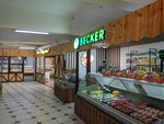 Becker and K (Petrov kóshesi, 24), grocery