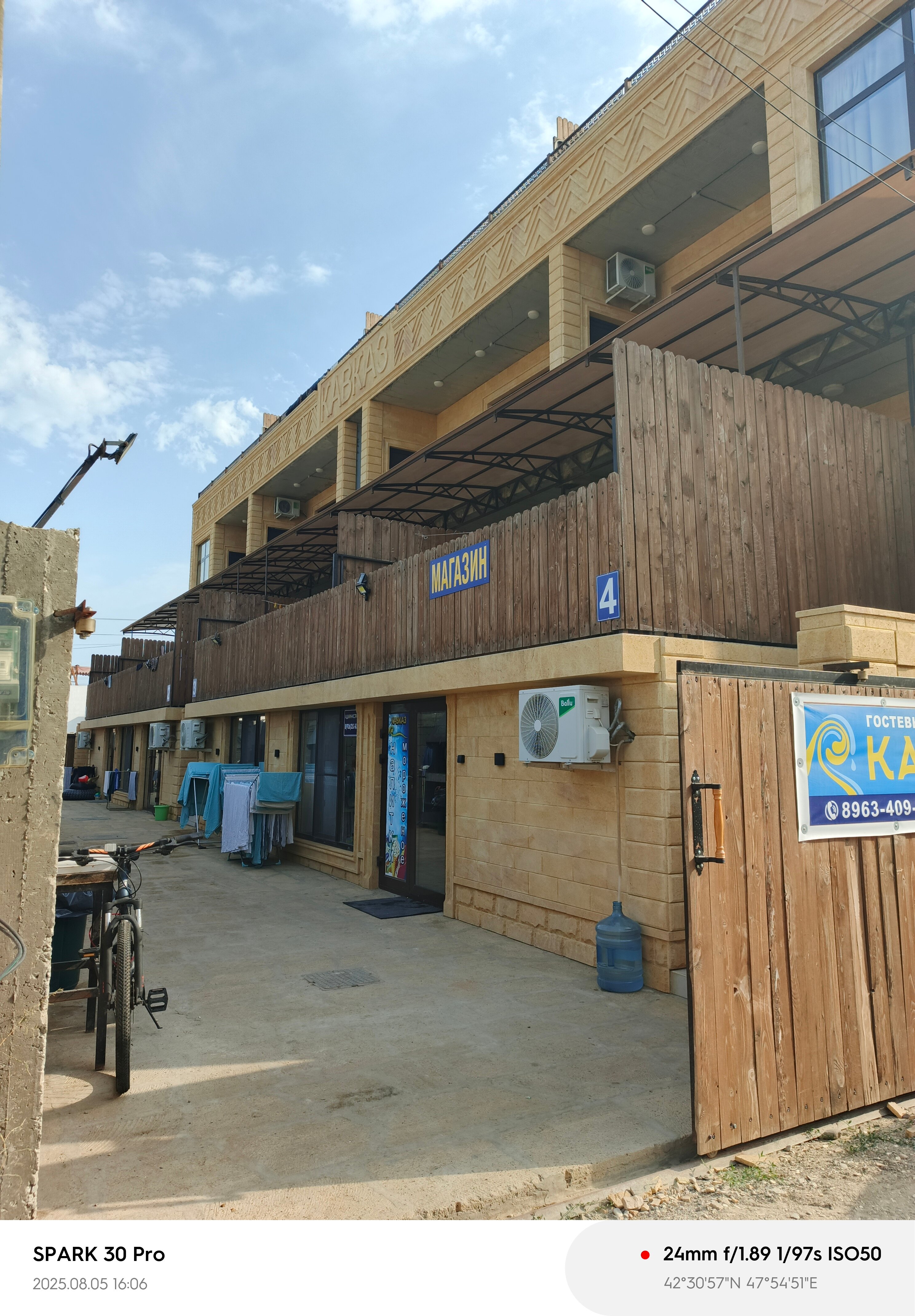 Фото Кавказ