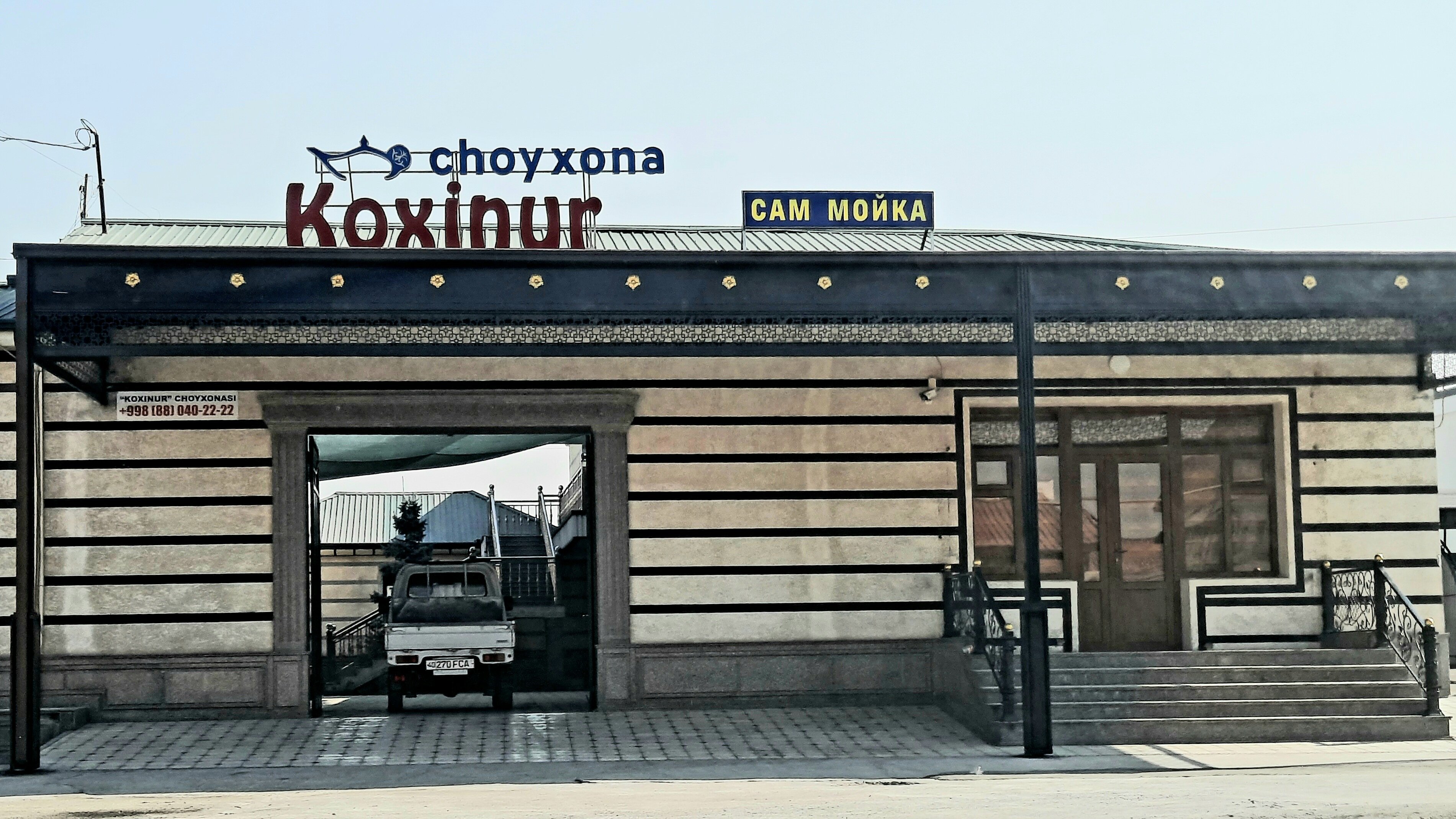 Porno mening bachadonimga etib keldi.