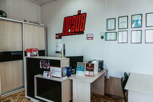 Фото 4 автошколы «Драйв»