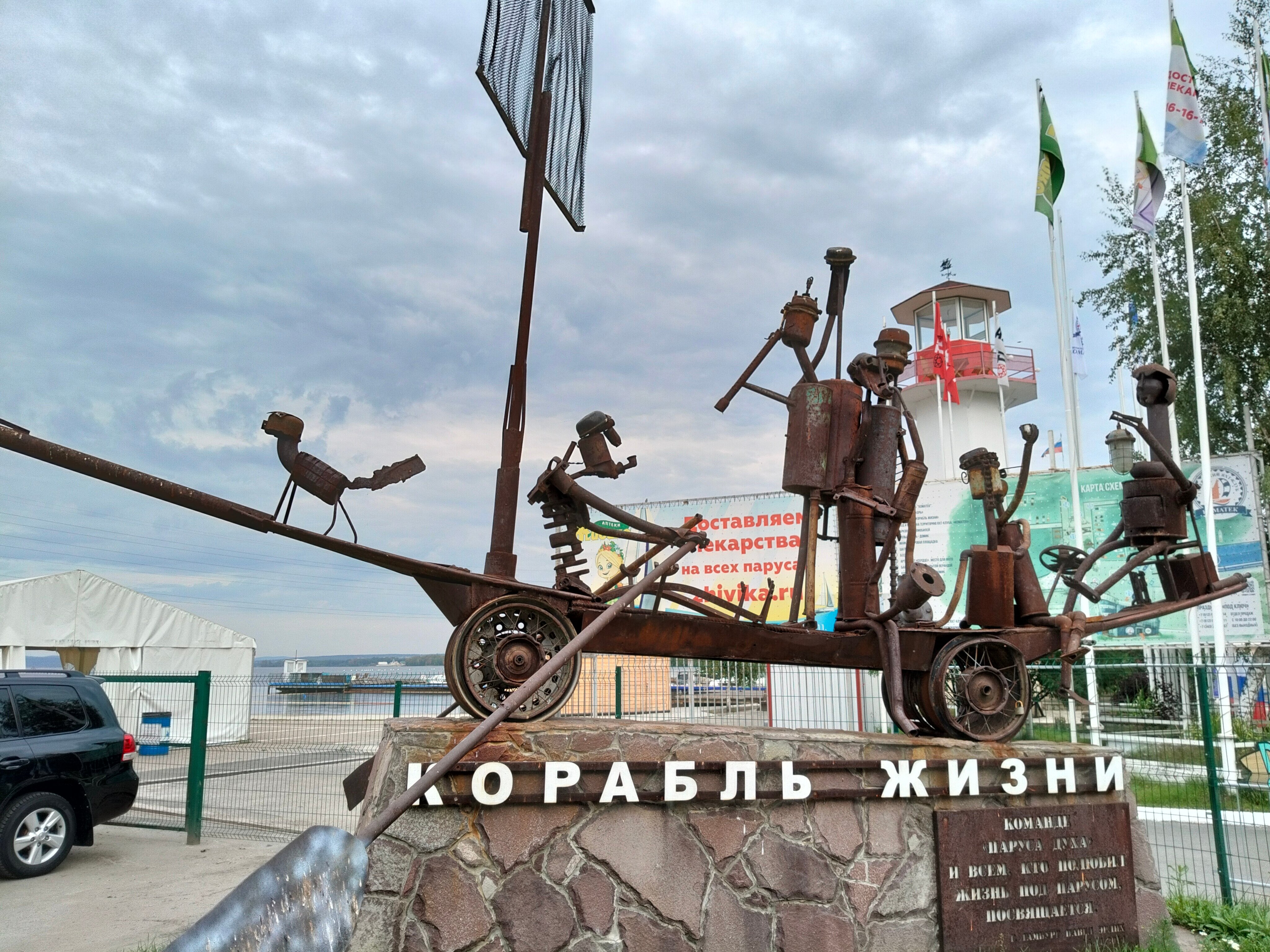 Фото Коматек