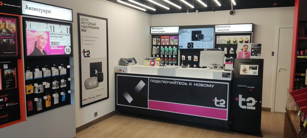 Mobile network operator T2, Vladivostok, photo