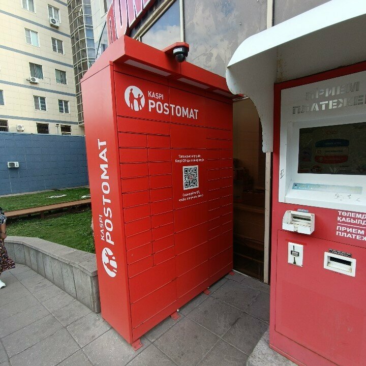 Parcel automat Kaspi Postomat, Astana, photo