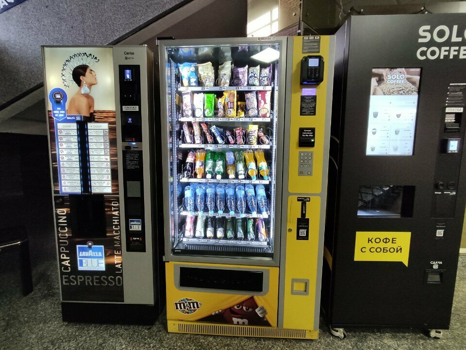 Nuts, snacks, dried fruits Глобал вендинг, Yaroslavl, photo