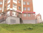 Цирюльникъ (Universitetskaya Street, 7к1), beauty salon